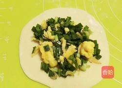 韭菜盒子的做法图解9