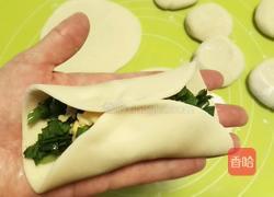 韭菜盒子的做法图解10
