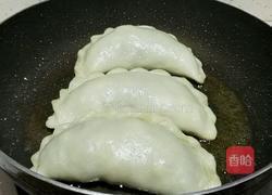 韭菜盒子的做法图解15