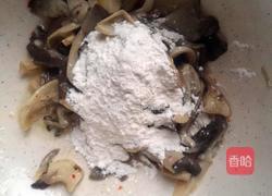 香炸平菇的做法图解5