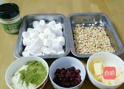 抹茶牛轧糖的做法图解1