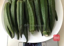 浇汁秋葵的做法图解1