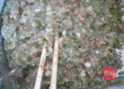 辣椒肉馅蒸饺的做法图解1