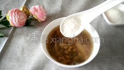 百合绿豆汤的做法图解11