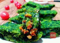 菠菜糕的做法图解14