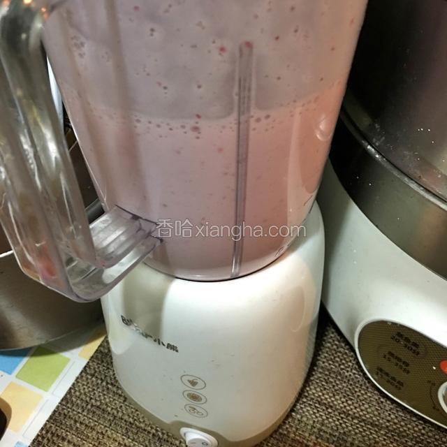 启动机器再搅拌20秒