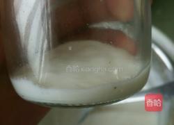 水果酸奶的做法图解3