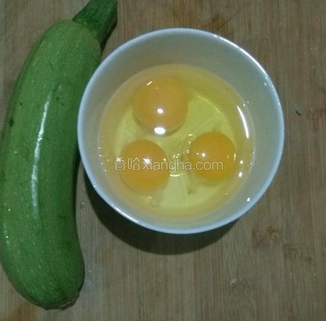 用料，西葫芦洗净，鸡蛋三个打入碗里。