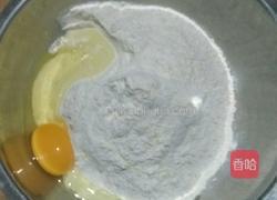 孜然烧饼的做法图解1