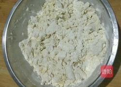 蒸饺……鸡蛋西葫芦洋葱馅的做法图解1