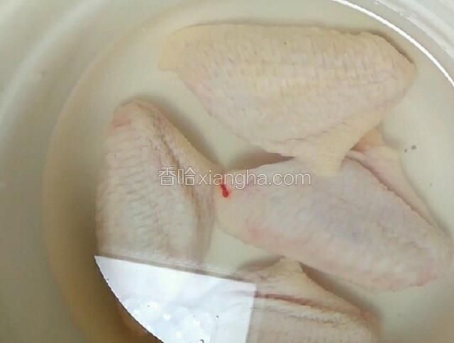 翅中用水泡半小时，泡出血水。