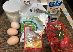 草莓蛋糕卷（电饭锅版）的做法图解1