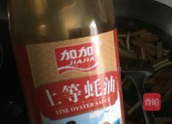 西芹飘香的做法图解5