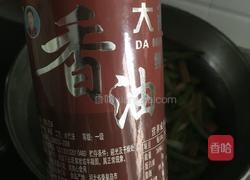西芹飘香的做法图解9