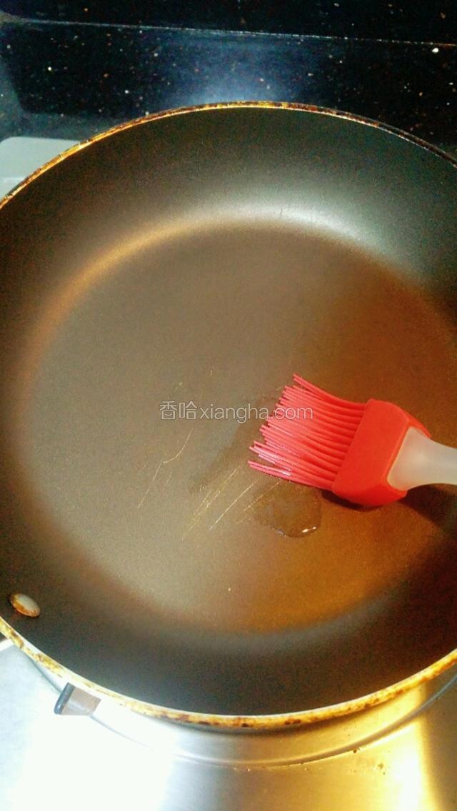 开火烧锅，抹些许油。