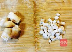 五彩杂粮蒸香菇的做法图解2