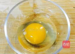 五彩杂粮蒸香菇的做法图解5