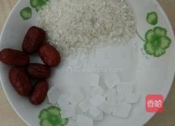 红枣山药粥的做法图解1