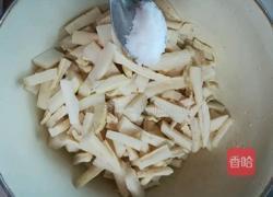 萝卜皮的做法图解5