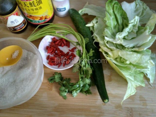准备材料。
准备味精。