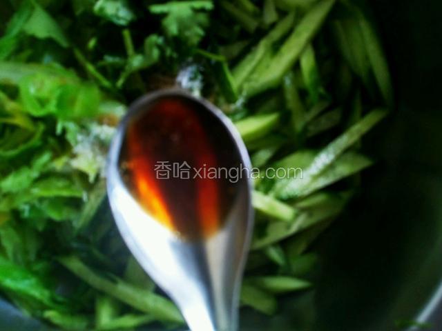 醋