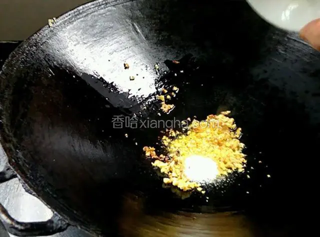 加盐炒香