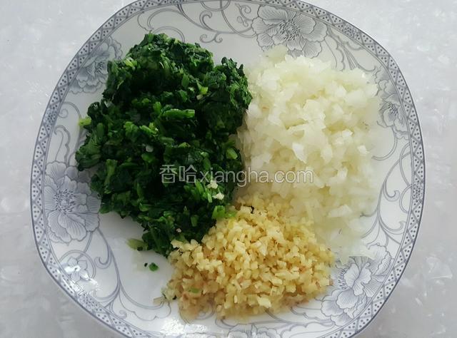 菠菜剁成末，圆葱切成碎，姜切成碎备用。