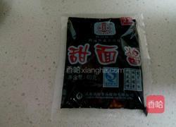 酱茄子的做法图解4