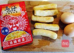 榨菜油豆腐蛋汤的做法图解1