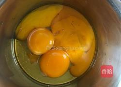 大理石纹戚风蛋糕的做法图解3