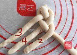 绣球馒头（两种制作方法）的做法图解13