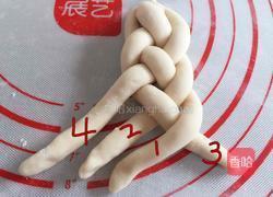 绣球馒头（两种制作方法）的做法图解15