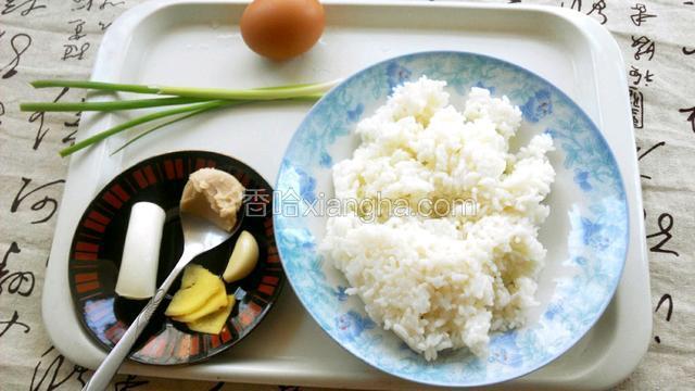 准备食材（米饭最好用隔夜饭）