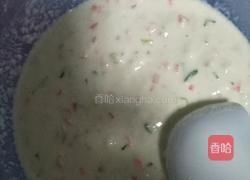 蔬菜饼的做法图解2