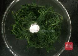 艾板的做法图解3