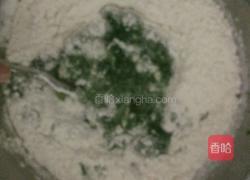 艾板的做法图解6