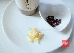 生姜红茶饮 减肥必备的做法图解3