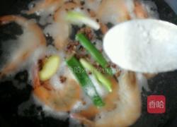 白煮虾的做法图解5