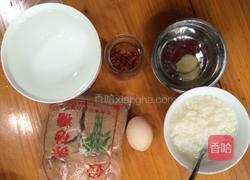 鸡蛋甜酒的做法图解1