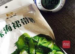 爽脆裙带菜的做法图解1