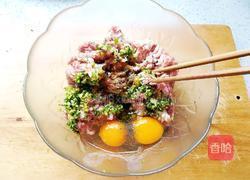 缸豆香菇木耳饺子馅的做法图解10