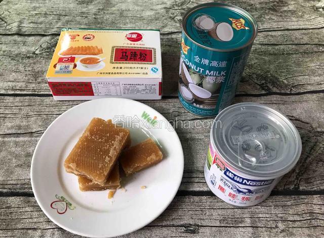 准备所需要的材料
