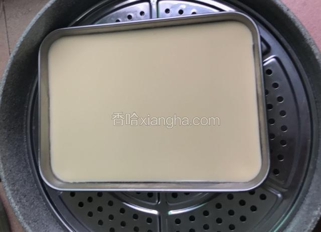 架锅烧水，放入蒸盘隔水蒸，水烧开后，先倒一层小黄蒸2分钟左右（变固体即为熟），层次越多，蒸的时间越长
