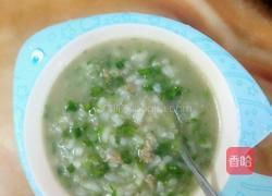宝宝辅食瘦肉生菜粥的做法图解4