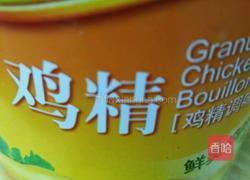 焖菠菜的做法图解10