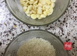 杏仁米糊的做法图解1