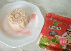 芸豆糕的做法图解8