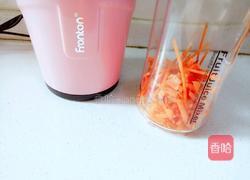 胡萝卜橙汁的做法图解4