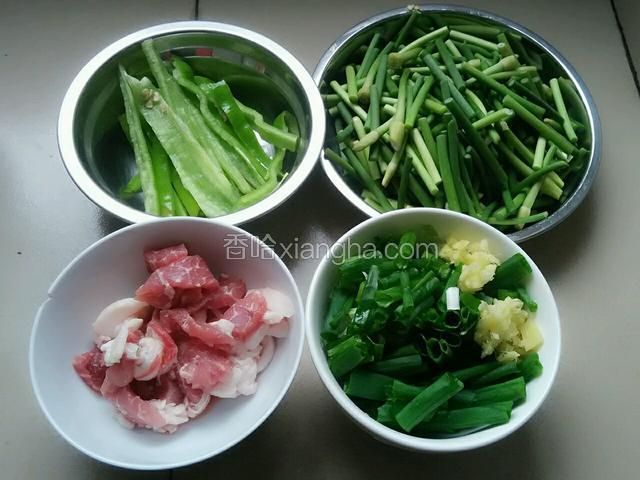 所需食材全部处理好备用