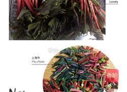 土鸡蛋炒香椿的做法图解1